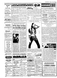Σελίδα 2 / 4