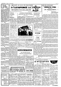 Σελίδα 3 / 4