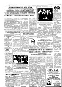 Σελίδα 4 / 4