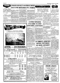 Σελίδα 4 / 4