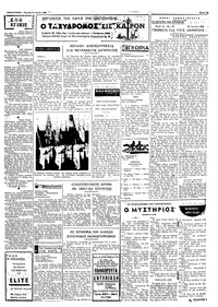 Σελίδα 3 / 4