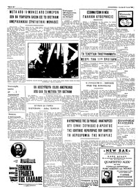Σελίδα 4 / 4
