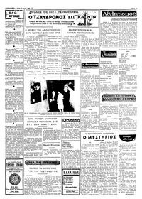 Σελίδα 3 / 4