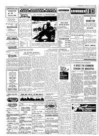 Ταχυδρόμος 28/06/1969