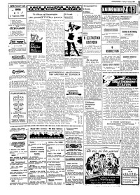 Ταχυδρόμος 01/07/1969