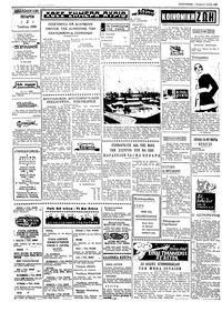 Σελίδα 2 / 4