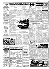 Σελίδα 2 / 4