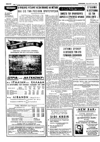 Σελίδα 4 / 4