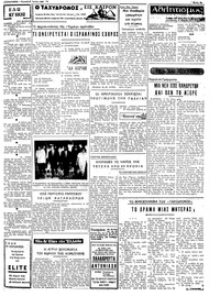 Σελίδα 3 / 4