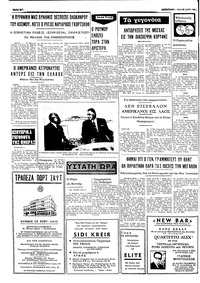 Σελίδα 4 / 4
