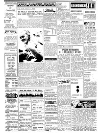 Σελίδα 2 / 4