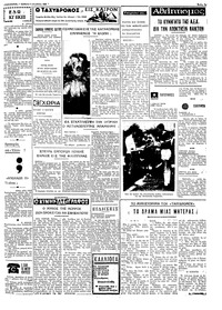 Σελίδα 3 / 4