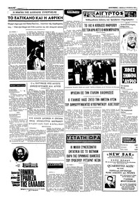 Σελίδα 4 / 4