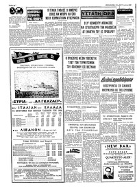 Σελίδα 4 / 4