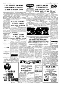 Σελίδα 4 / 4