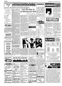 Σελίδα 2 / 4