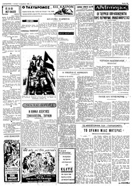 Σελίδα 3 / 4