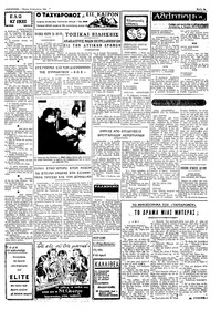 Σελίδα 3 / 4