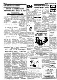 Σελίδα 4 / 4