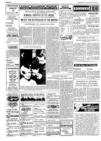 Σελίδα 2 / 4