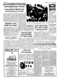 Σελίδα 4 / 4