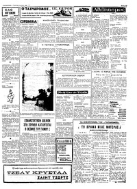 Σελίδα 3 / 4