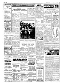 Σελίδα 2 / 4