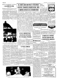 Σελίδα 4 / 4