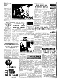 Σελίδα 4 / 4