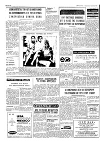 Σελίδα 4 / 4