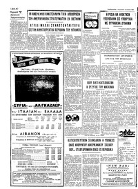 Σελίδα 4 / 4