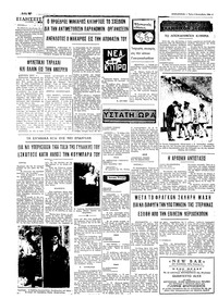 Σελίδα 4 / 4