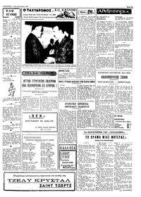 Σελίδα 3 / 4