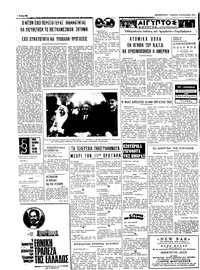 Σελίδα 4 / 4