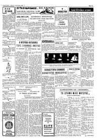 Σελίδα 3 / 4