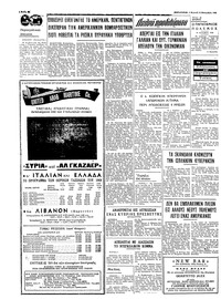 Σελίδα 4 / 4