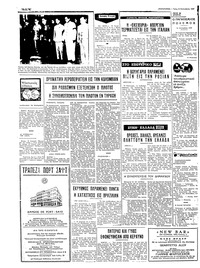 Σελίδα 4 / 4