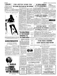 Σελίδα 4 / 4
