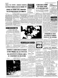 Σελίδα 4 / 4