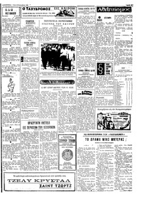 Σελίδα 3 / 4