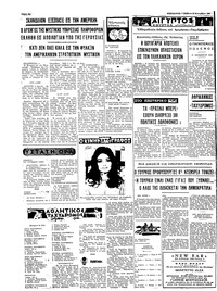 Σελίδα 4 / 4