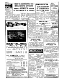 Σελίδα 4 / 4