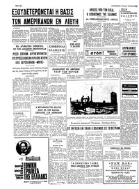 Σελίδα 4 / 4