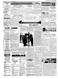 Σελίδα 2 / 4