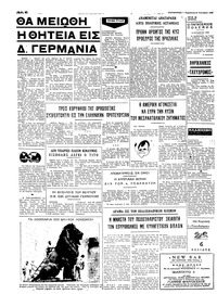 Σελίδα 4 / 4