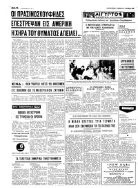 Σελίδα 4 / 4
