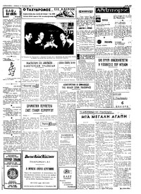 Σελίδα 3 / 4