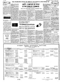 Σελίδα 4 / 6