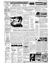 Σελίδα 2 / 4