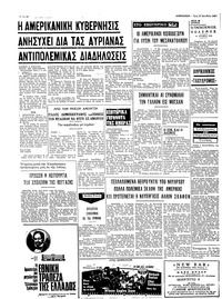 Σελίδα 4 / 4